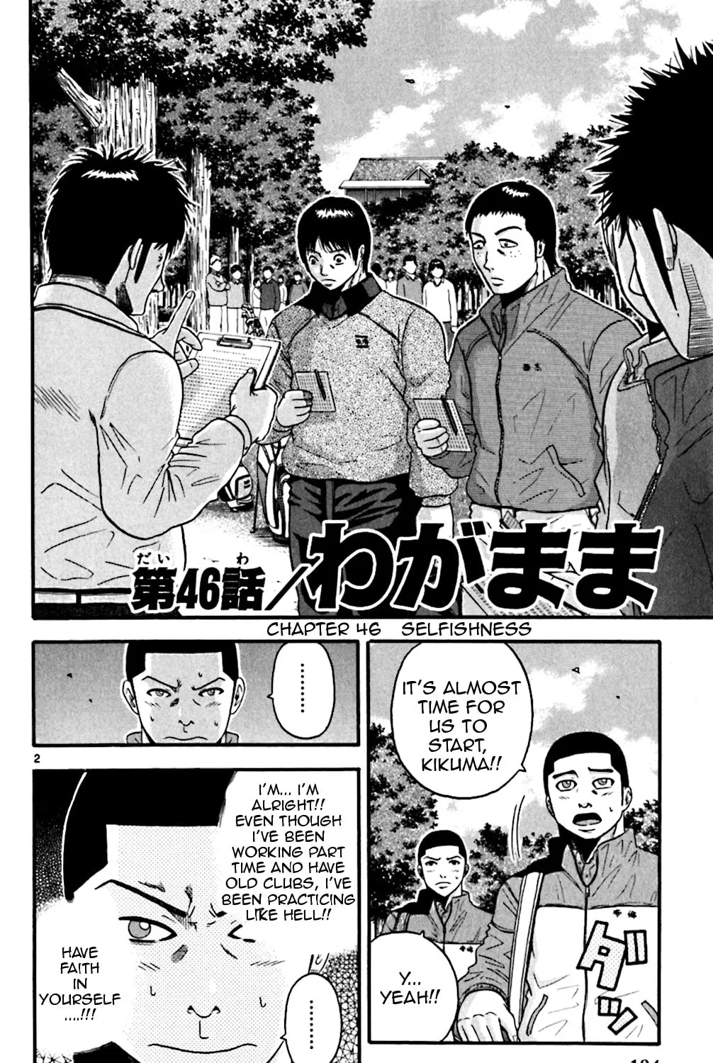 Read KING GOLF chapter 46 image 2 on Lezhin