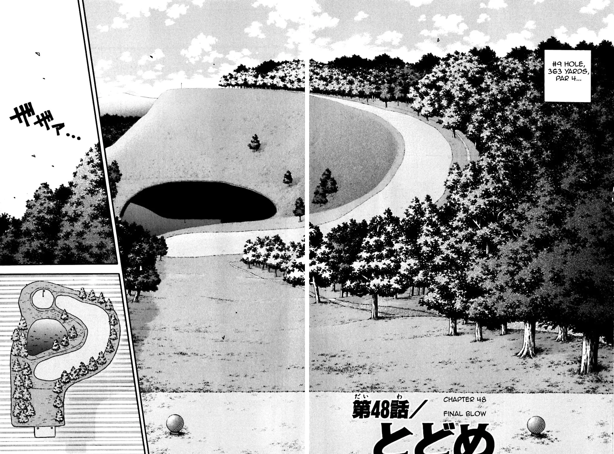 Read KING GOLF chapter 48 image 2 on Lezhin