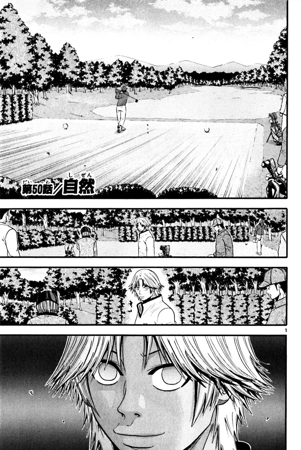 Read KING GOLF chapter 50 image 0 on Lezhin
