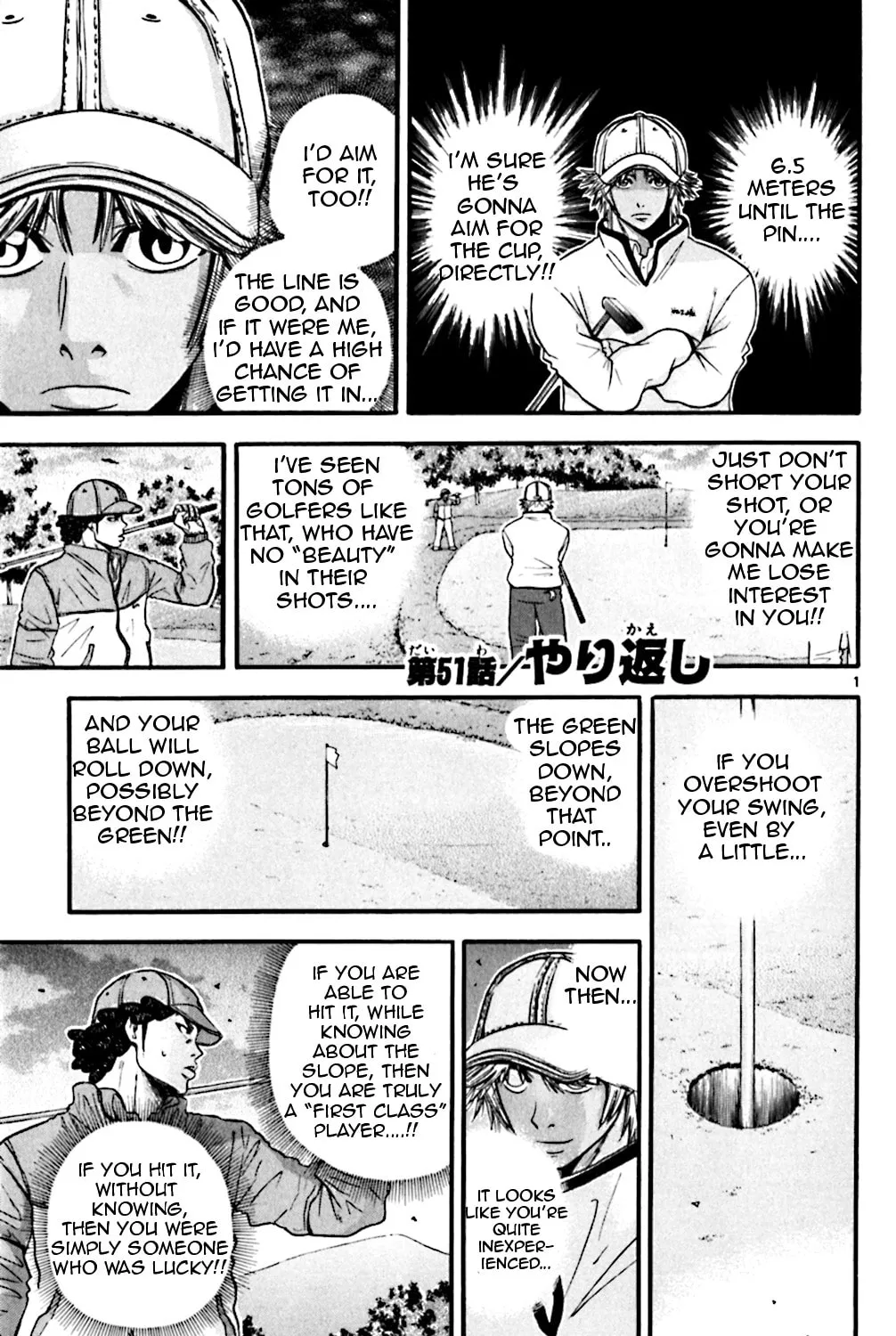 Read KING GOLF chapter 51 image 0 on Lezhin