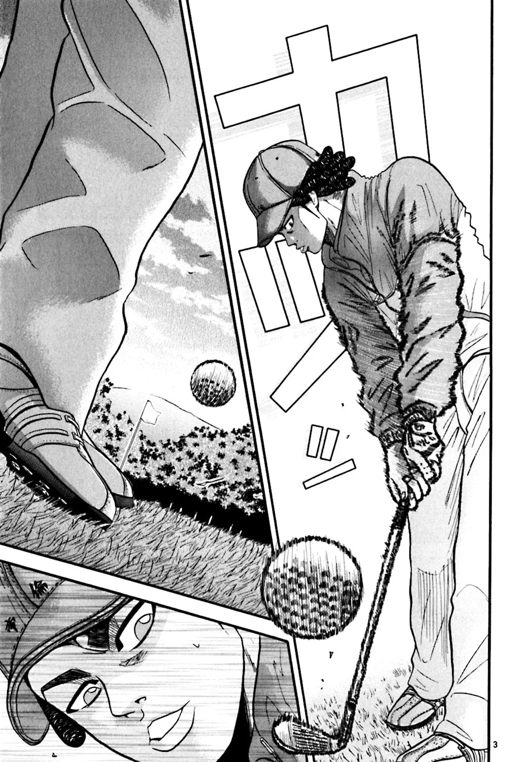 Read KING GOLF chapter 51 image 4 on Lezhin