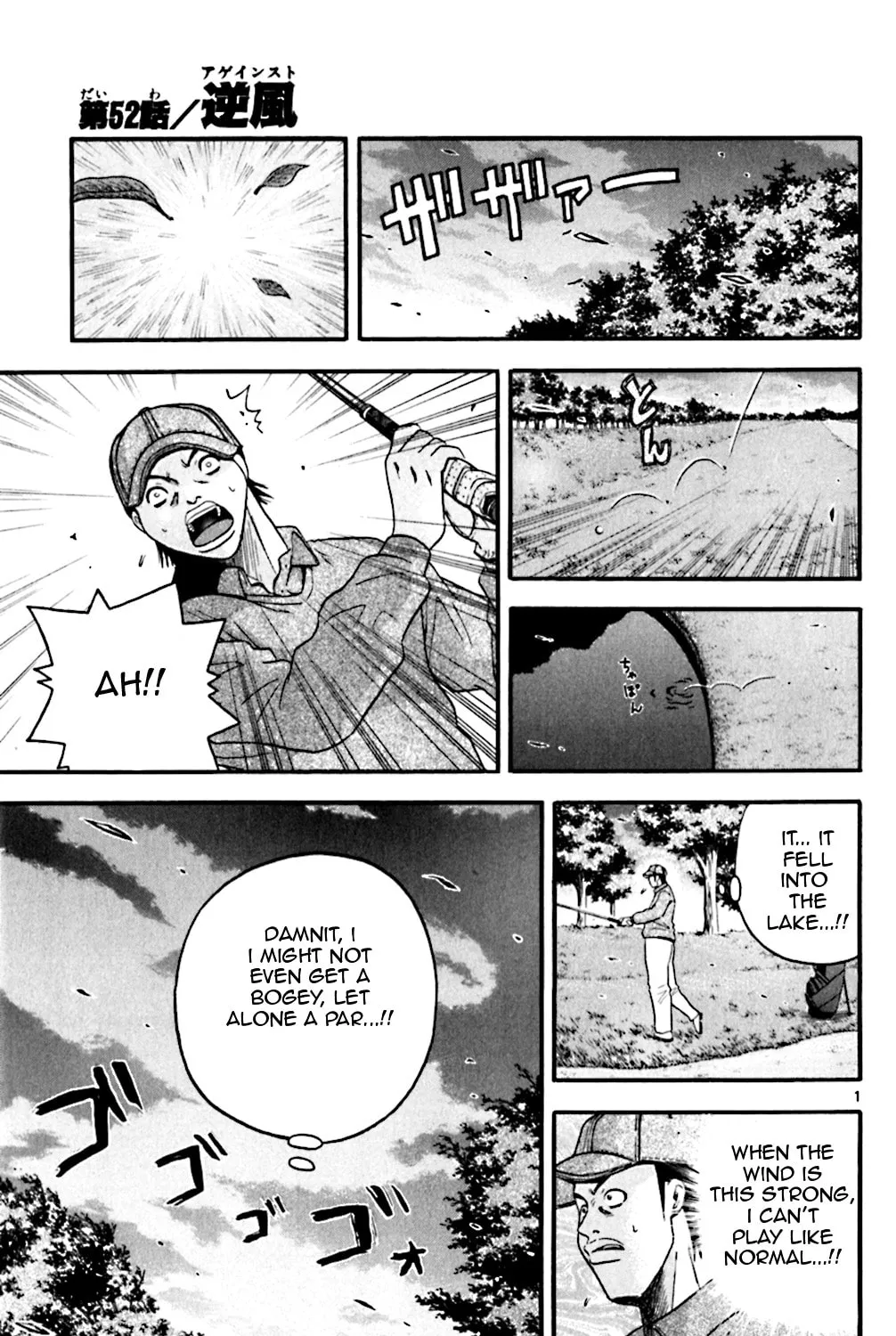 Read KING GOLF chapter 52 image 0 on Lezhin