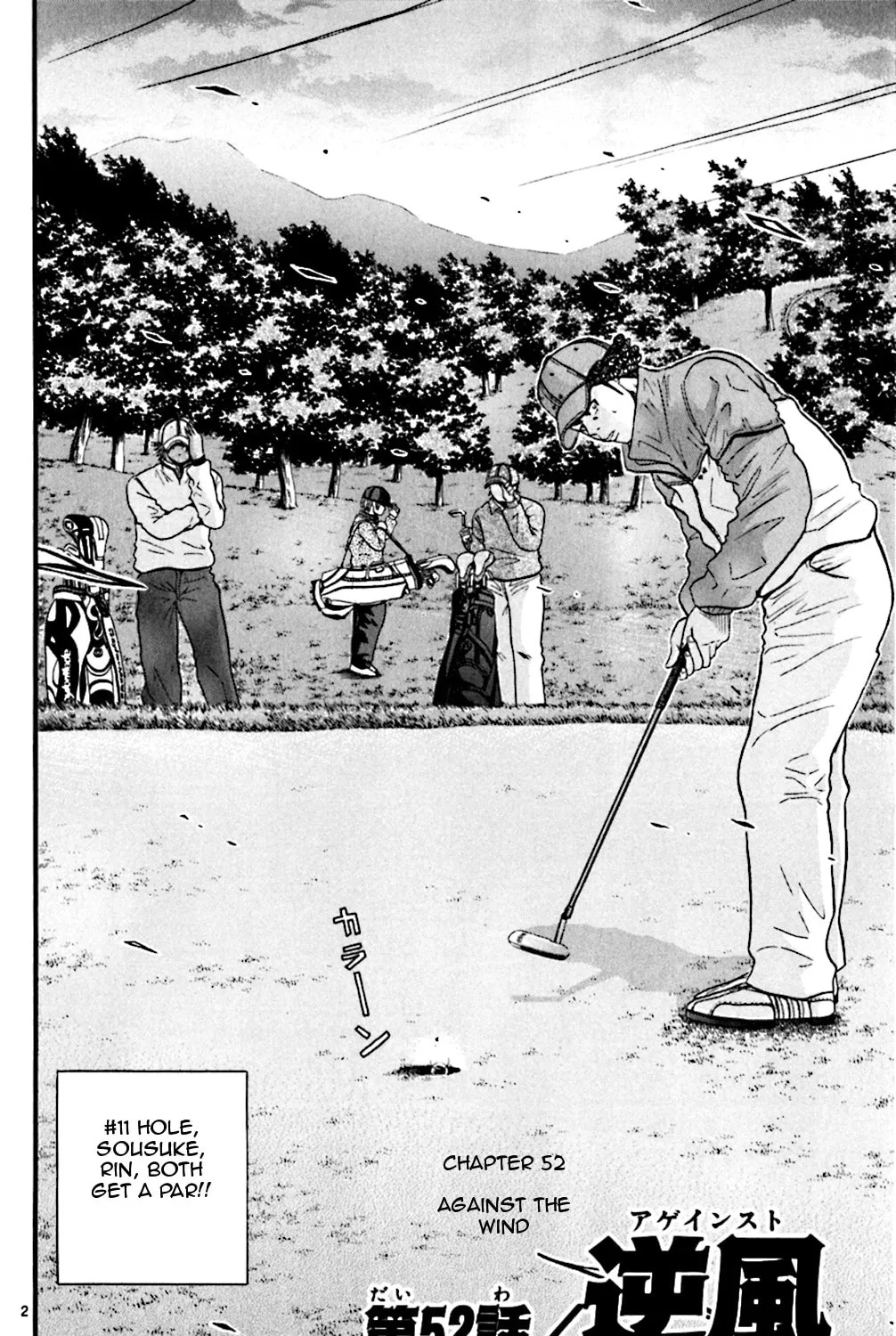 Read KING GOLF chapter 52 image 2 on Lezhin