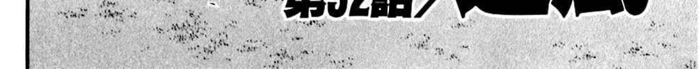 Read KING GOLF chapter 52 image 3 on Lezhin