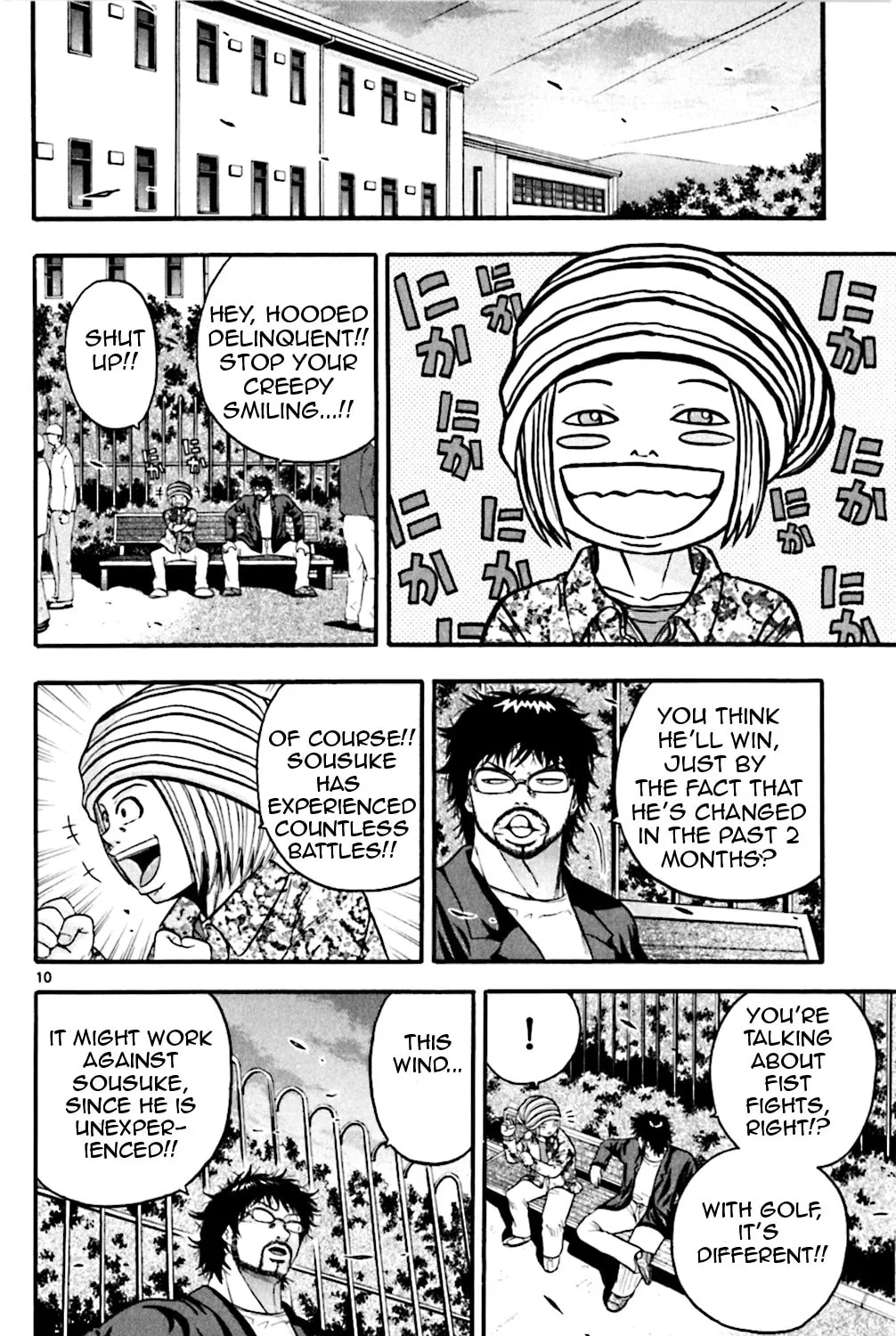 Read KING GOLF chapter 53 image 16 on Lezhin