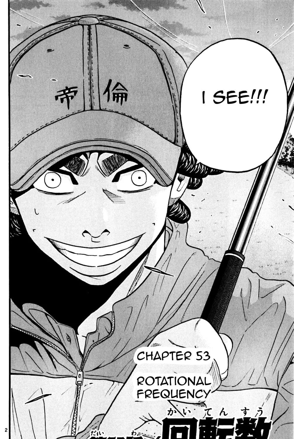 Read KING GOLF chapter 53 image 2 on Lezhin