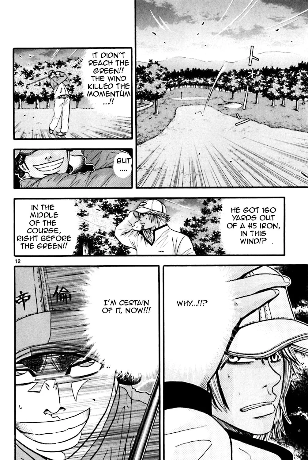 Read KING GOLF chapter 53 image 20 on Lezhin