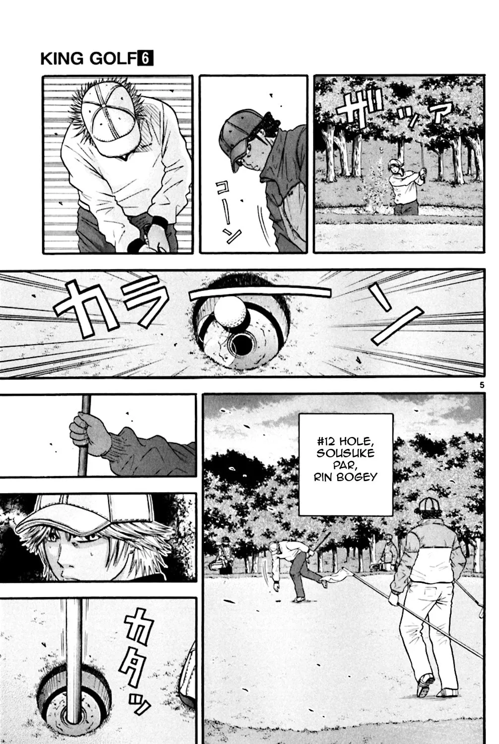 Read KING GOLF chapter 53 image 8 on Lezhin