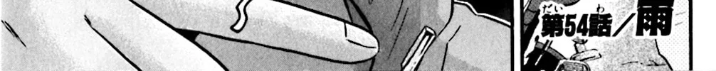 Read KING GOLF chapter 54 image 1 on Lezhin