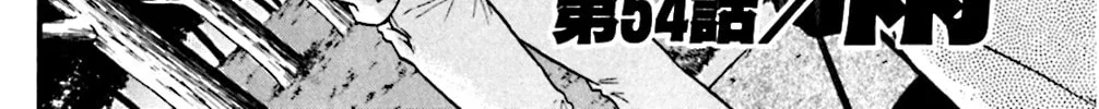 Read KING GOLF chapter 54 image 3 on Lezhin