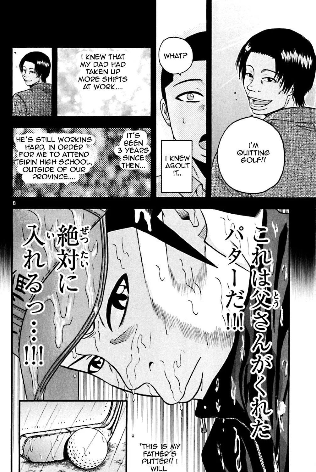 Read KING GOLF chapter 57 image 12 on Lezhin
