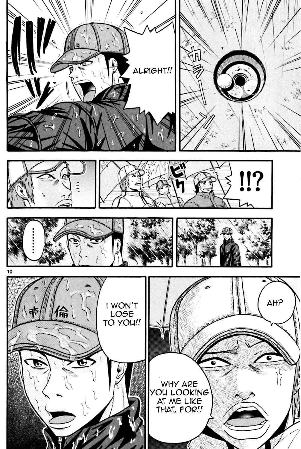 Read KING GOLF chapter 57 image 16 on Lezhin