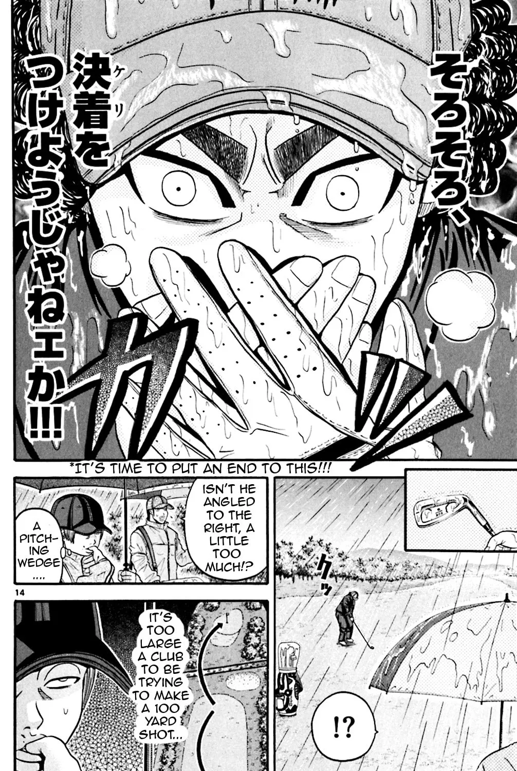 Read KING GOLF chapter 57 image 24 on Lezhin