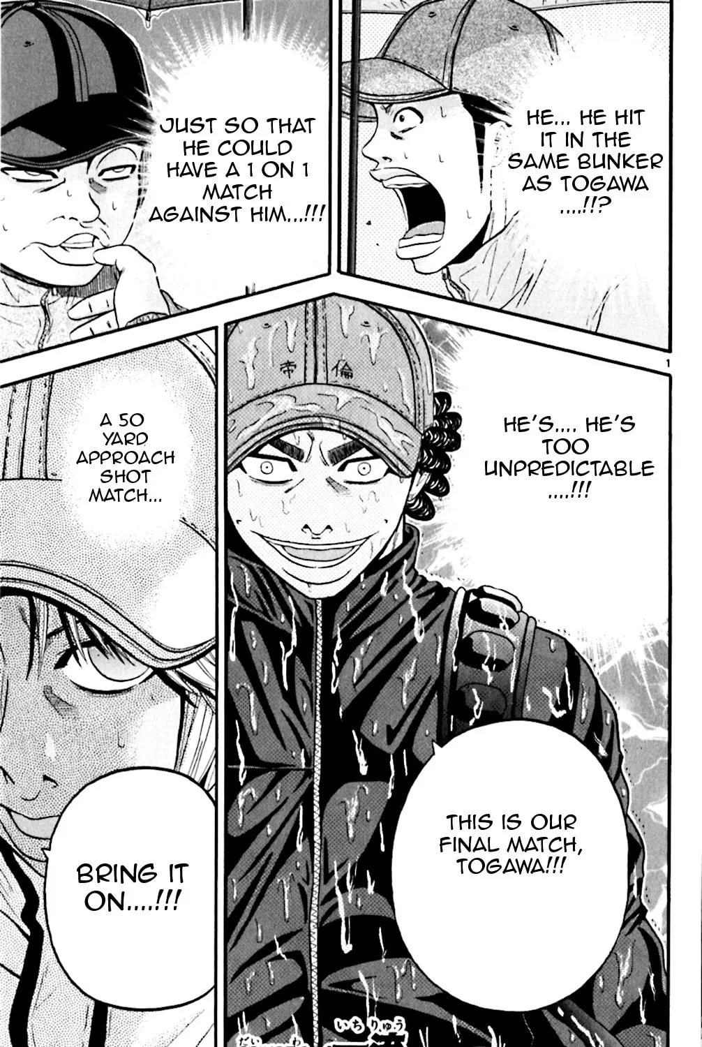 Read KING GOLF chapter 58 image 0 on Lezhin