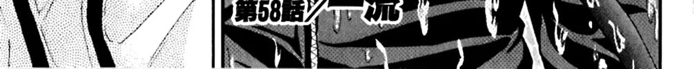Read KING GOLF chapter 58 image 1 on Lezhin