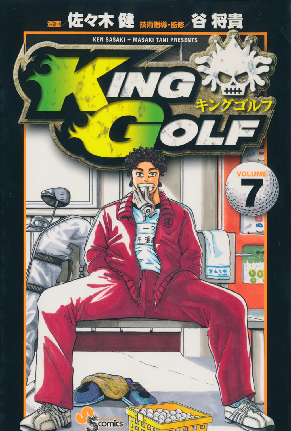 Read KING GOLF chapter 59 image 0 on Lezhin