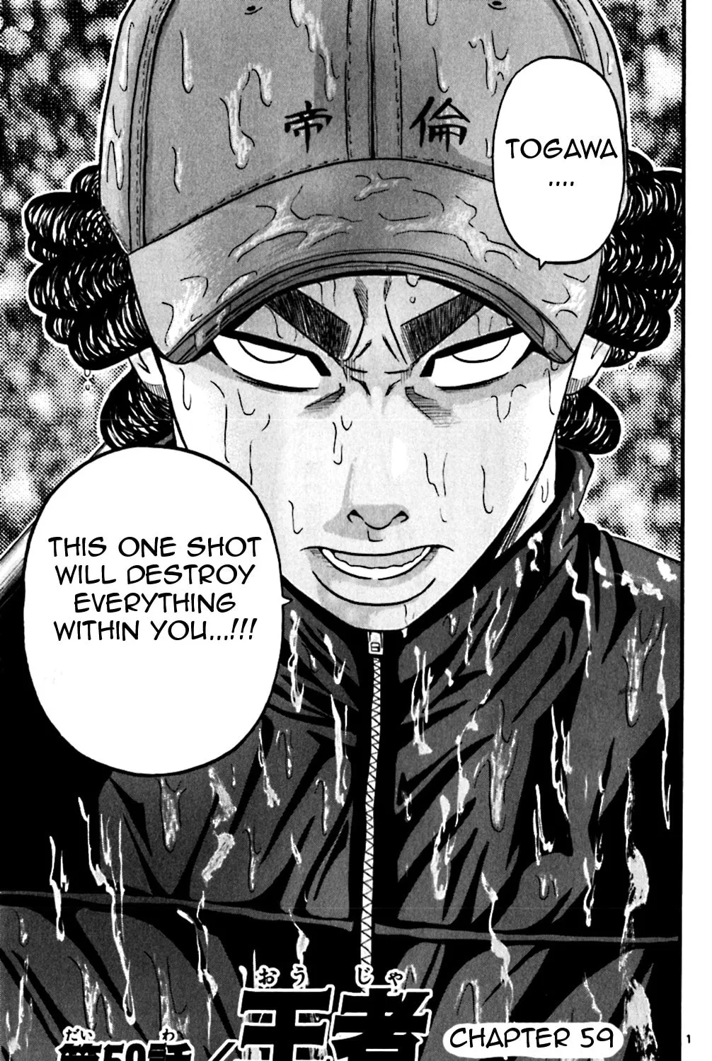 Read KING GOLF chapter 59 image 14 on Lezhin