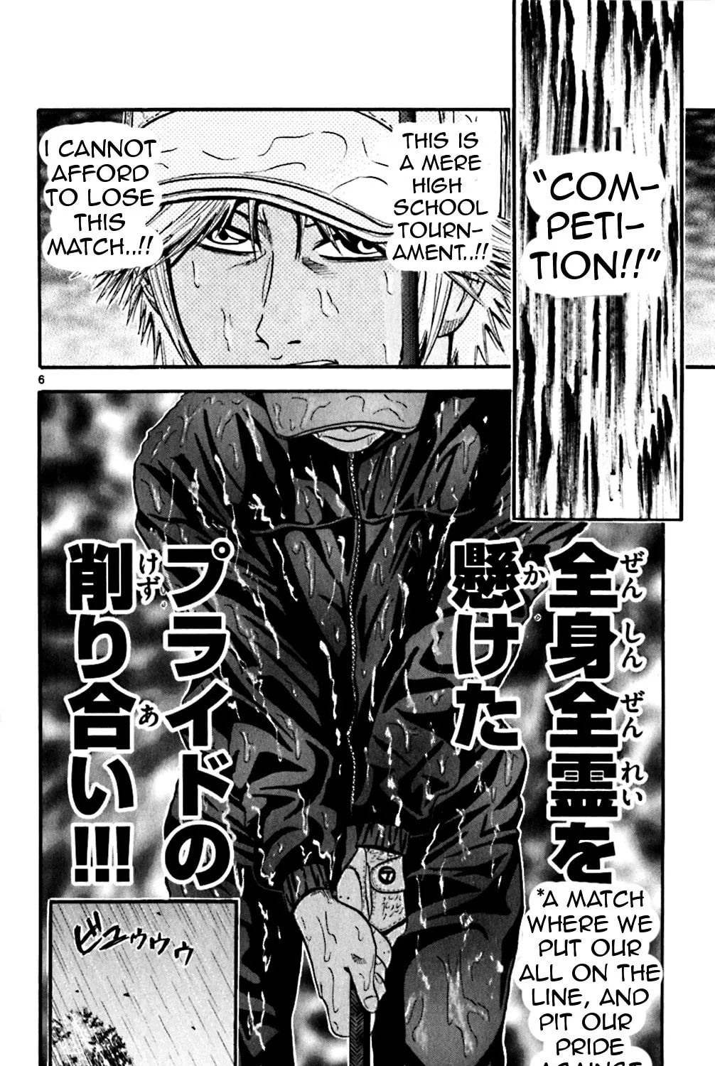 Read KING GOLF chapter 59 image 24 on Lezhin