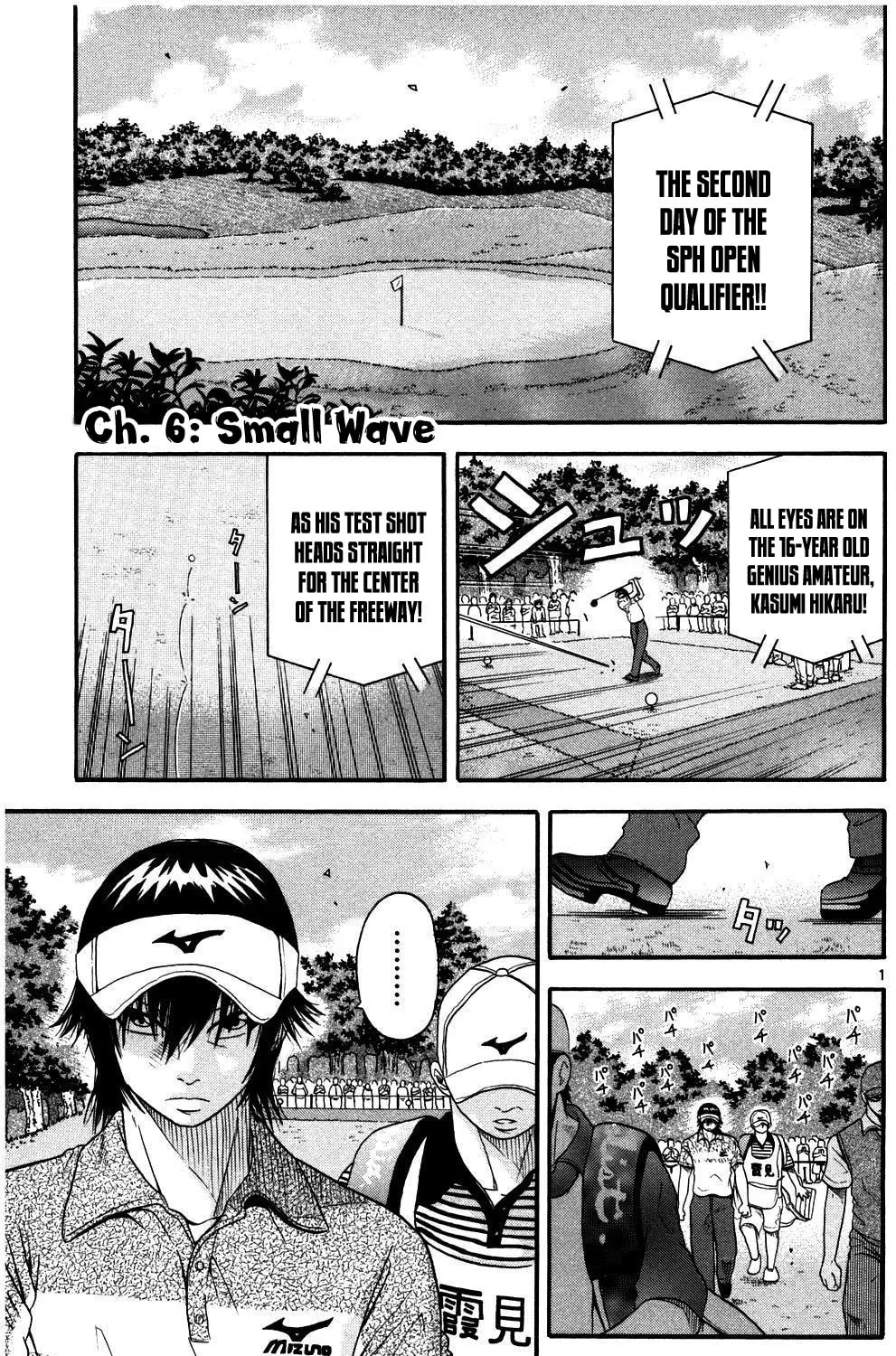 Read KING GOLF chapter 6 image 0 on Lezhin