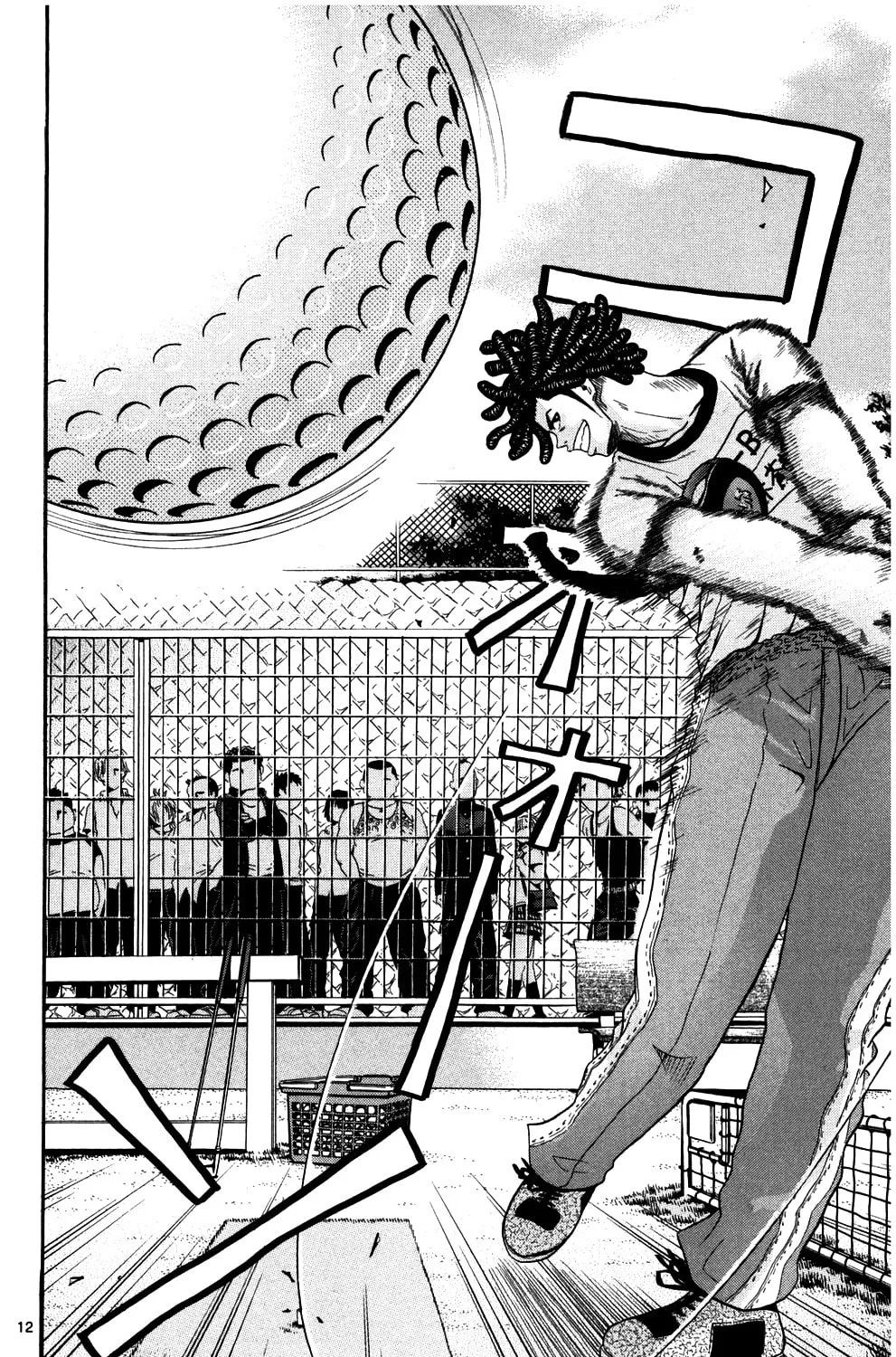 Read KING GOLF chapter 6 image 22 on Lezhin