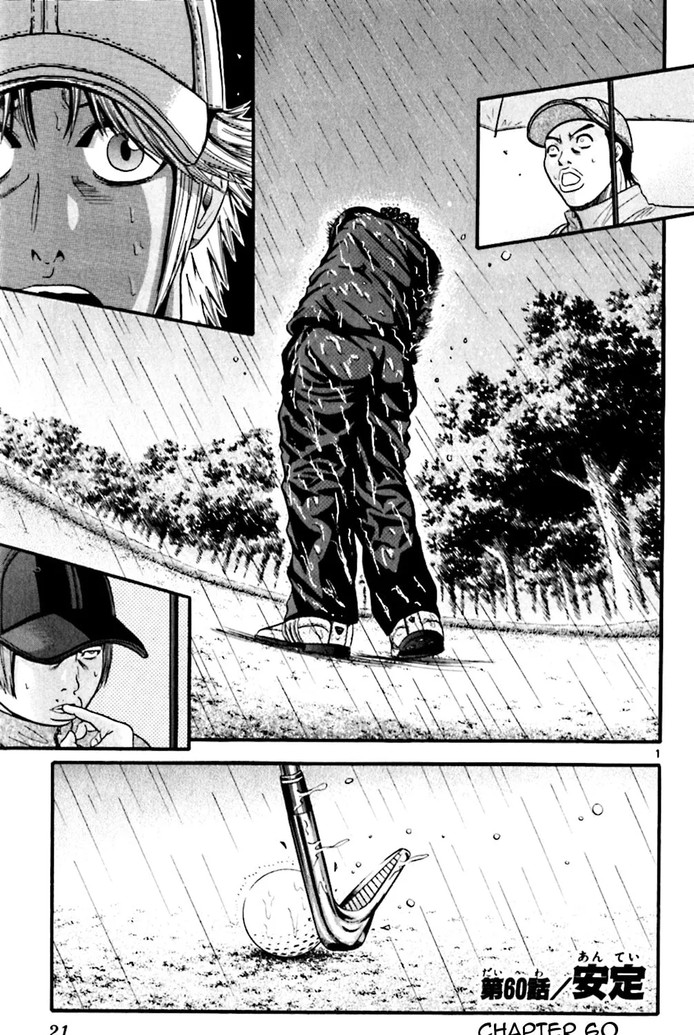 Read KING GOLF chapter 60 image 0 on Lezhin