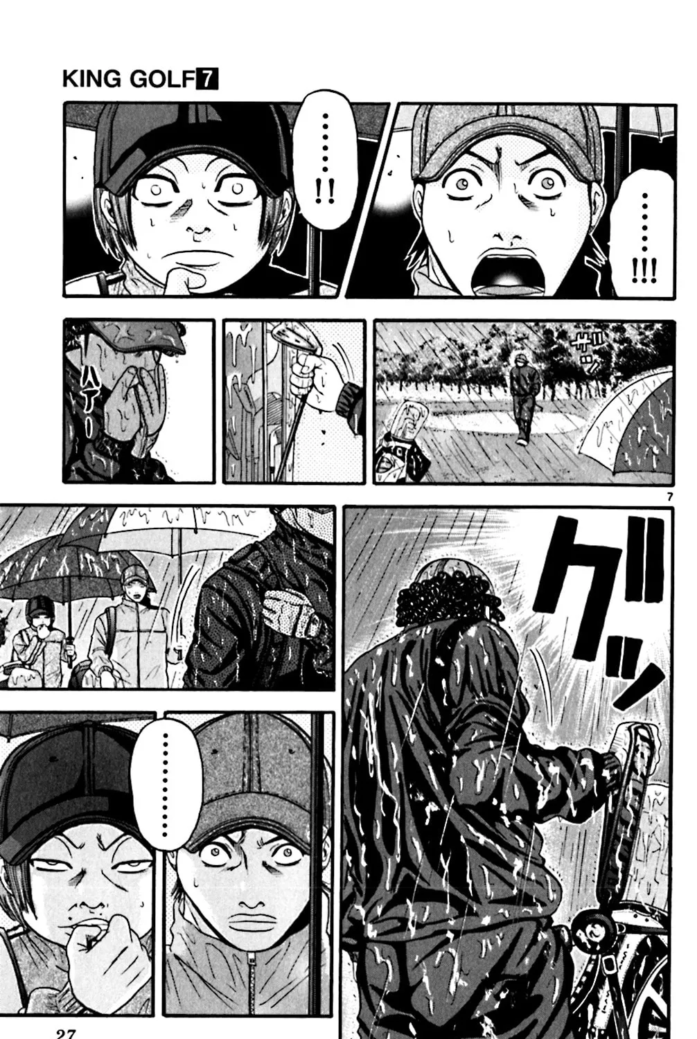 Read KING GOLF chapter 60 image 10 on Lezhin