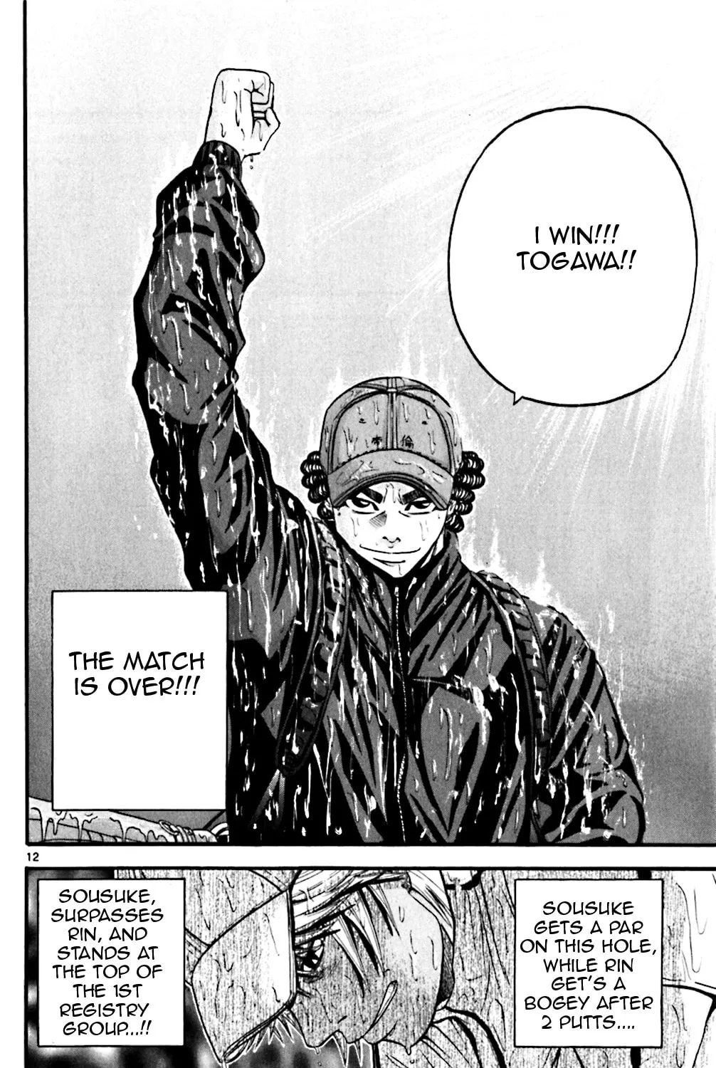 Read KING GOLF chapter 60 image 18 on Lezhin