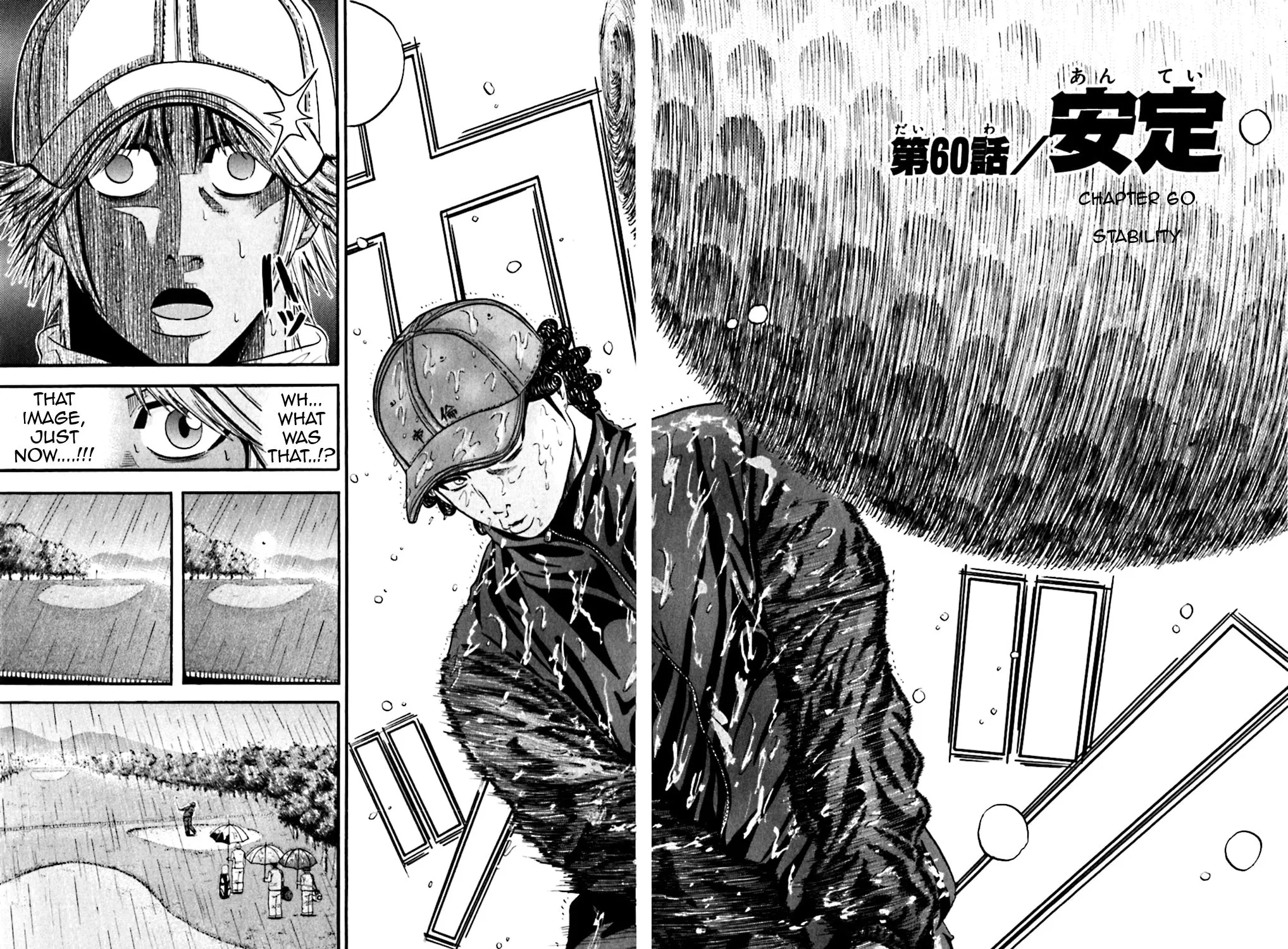 Read KING GOLF chapter 60 image 6 on Lezhin