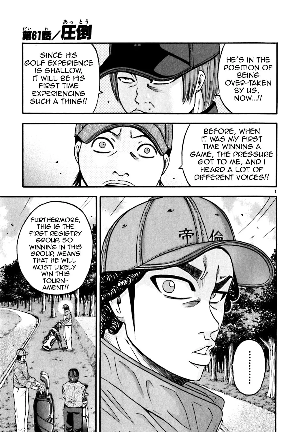 Read KING GOLF chapter 61 image 0 on Lezhin