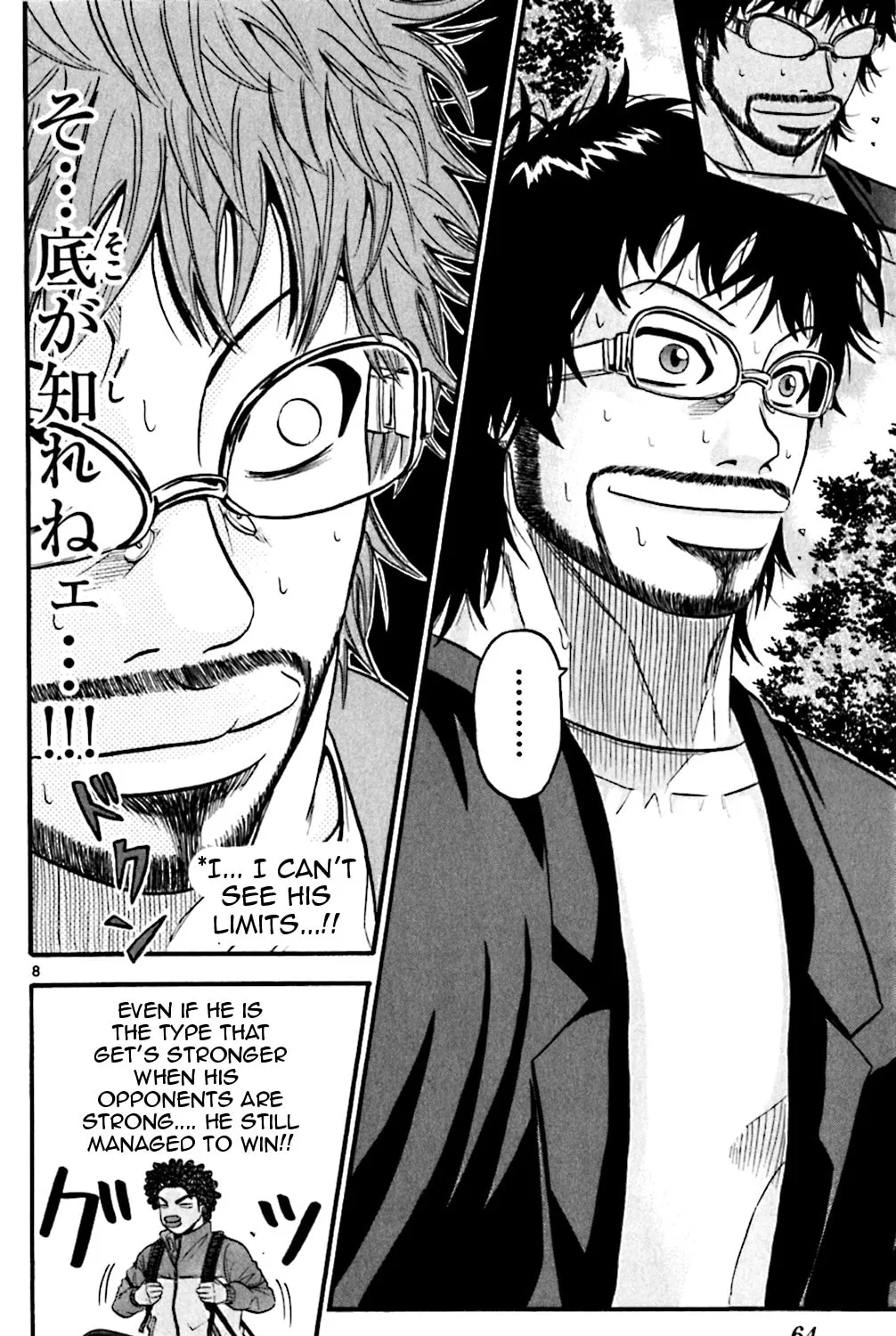 Read KING GOLF chapter 62 image 12 on Lezhin