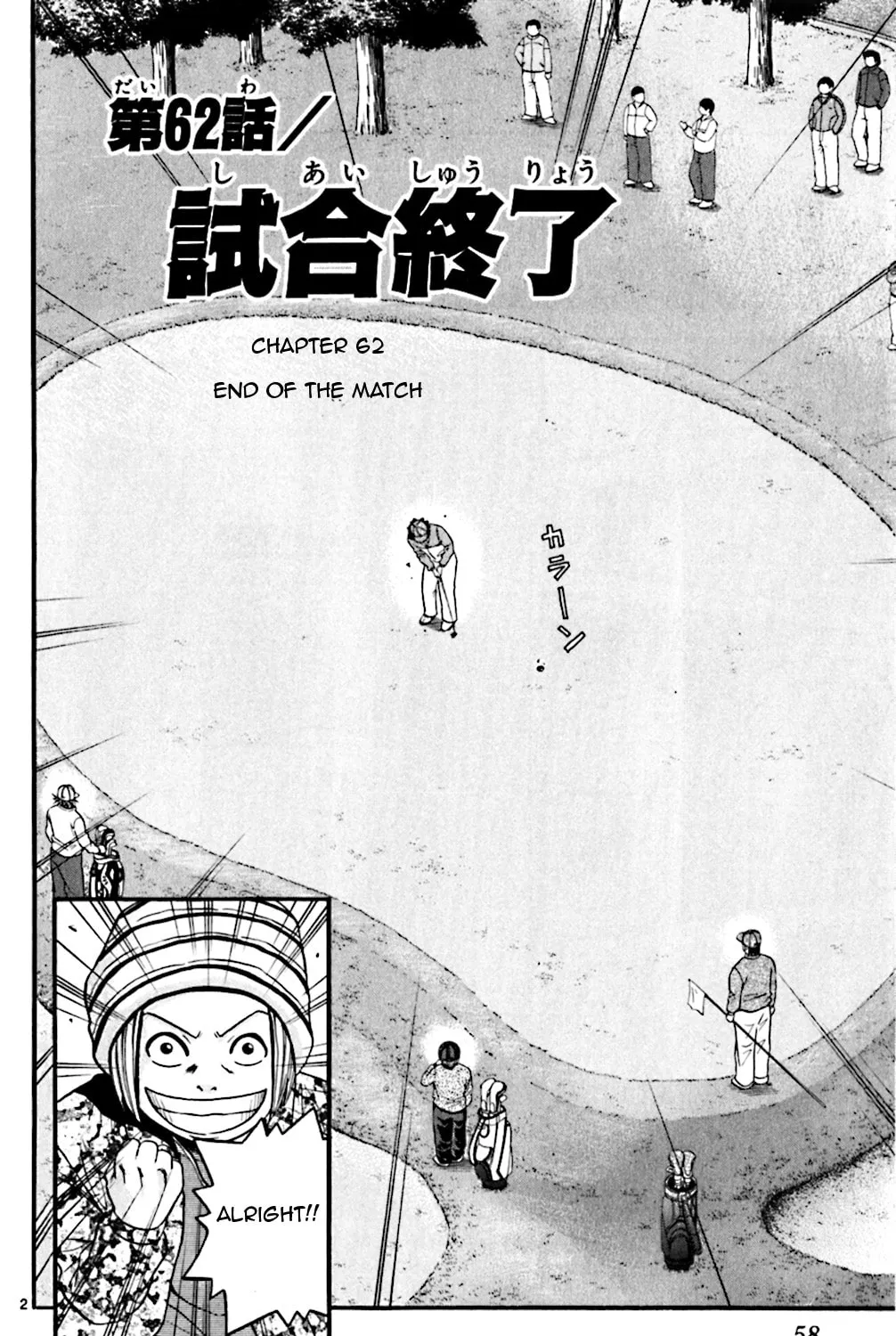 Read KING GOLF chapter 62 image 2 on Lezhin