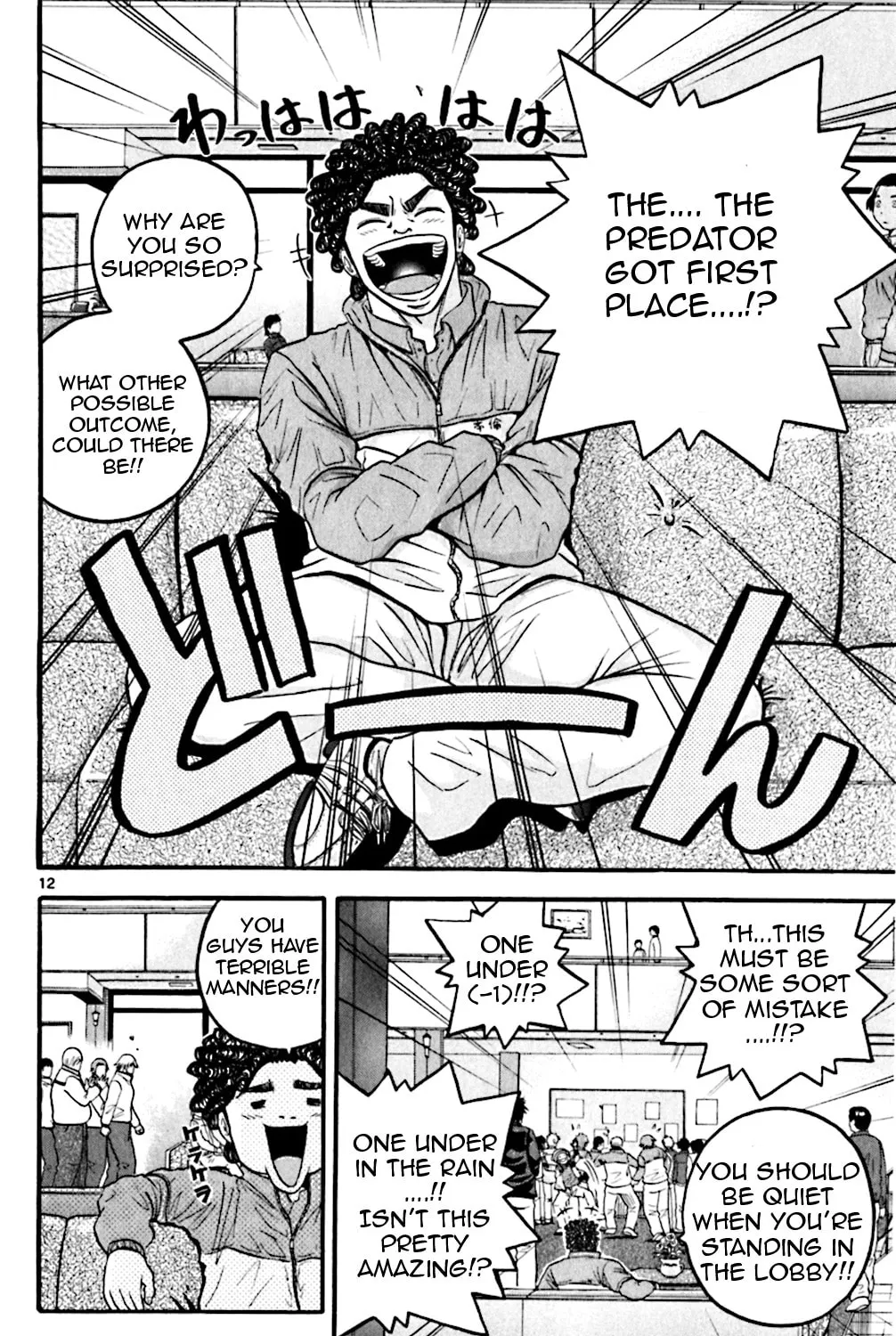 Read KING GOLF chapter 62 image 20 on Lezhin