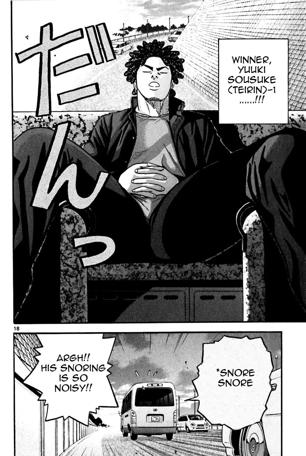 Read KING GOLF chapter 62 image 32 on Lezhin