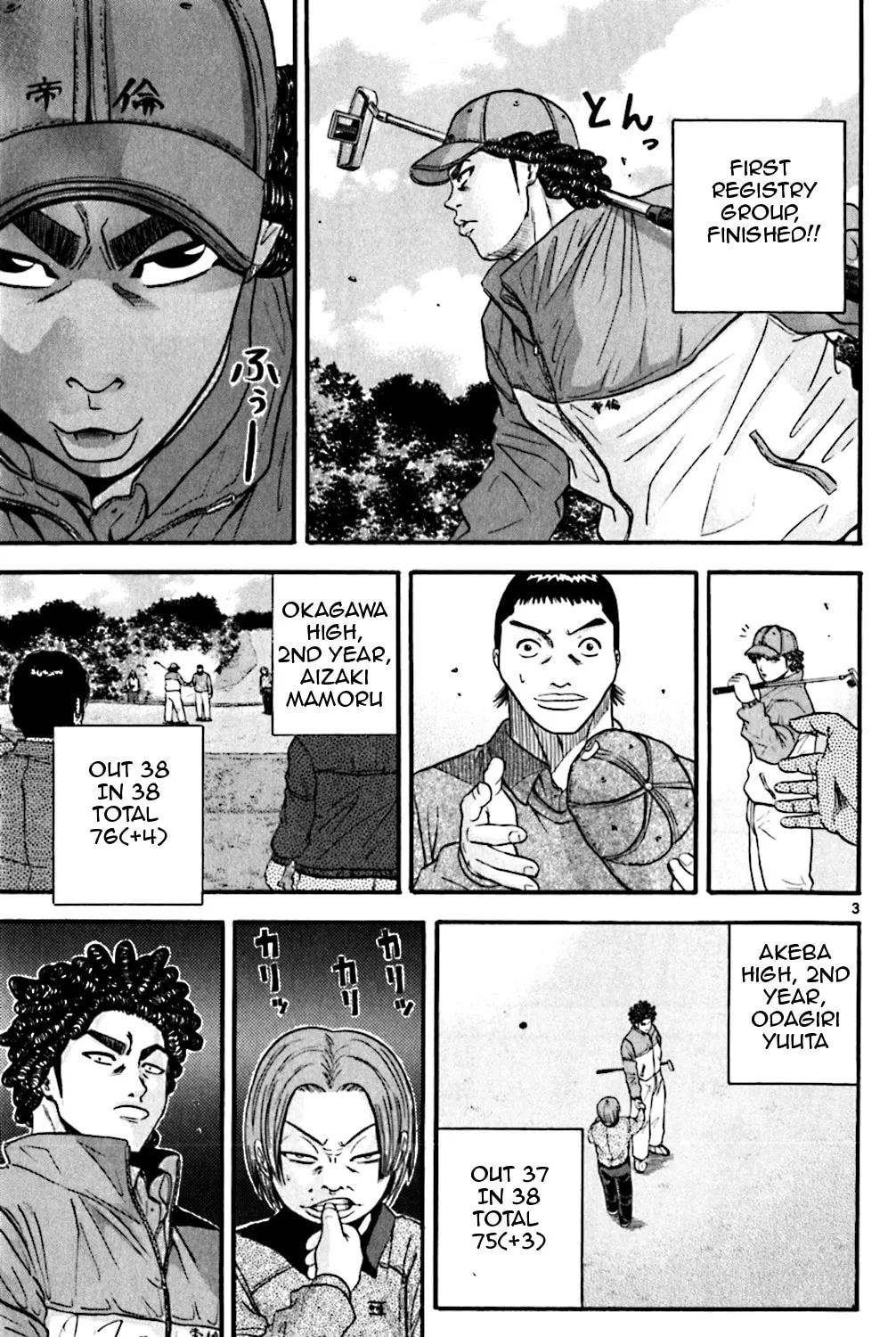Read KING GOLF chapter 62 image 4 on Lezhin