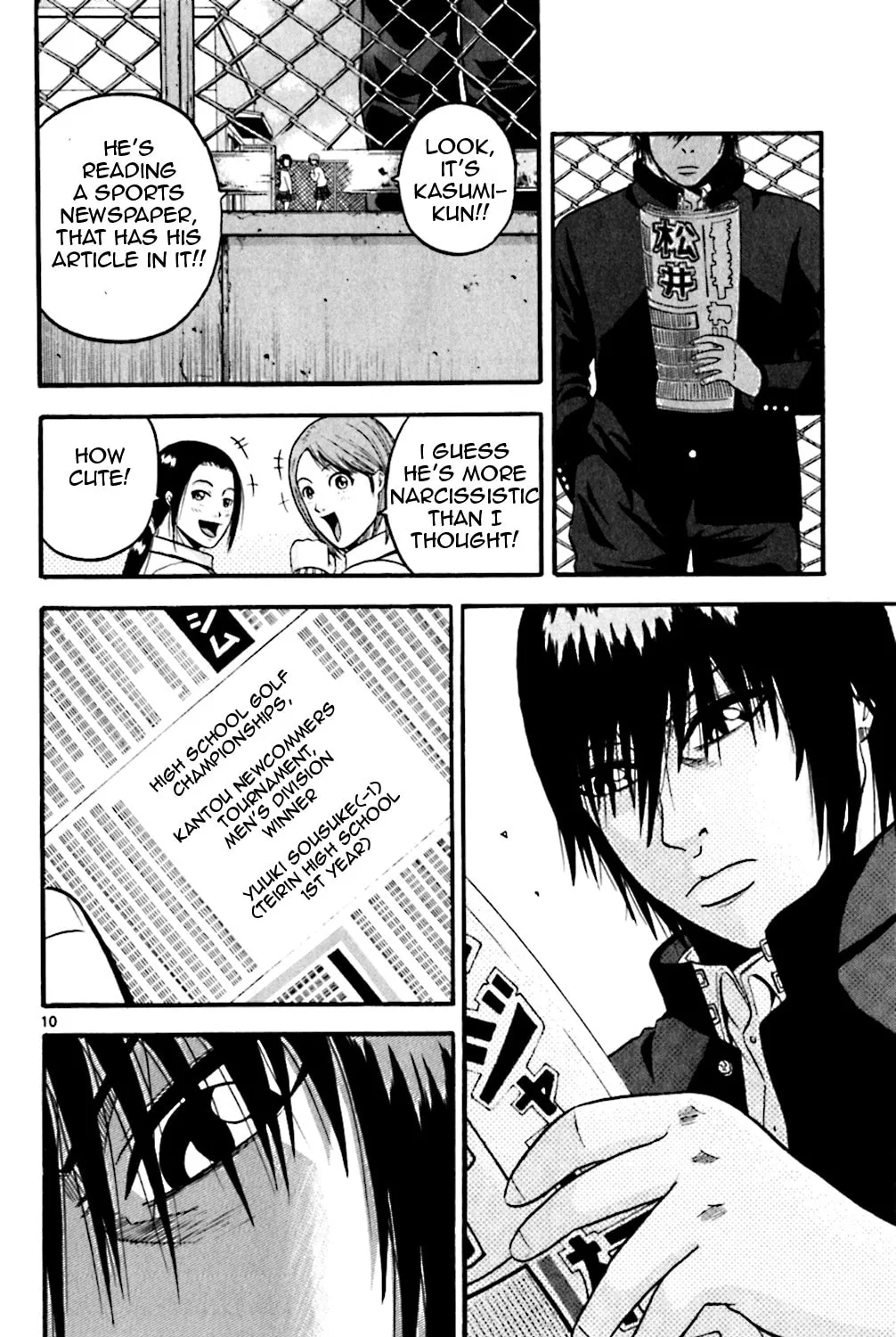Read KING GOLF chapter 63 image 16 on Lezhin