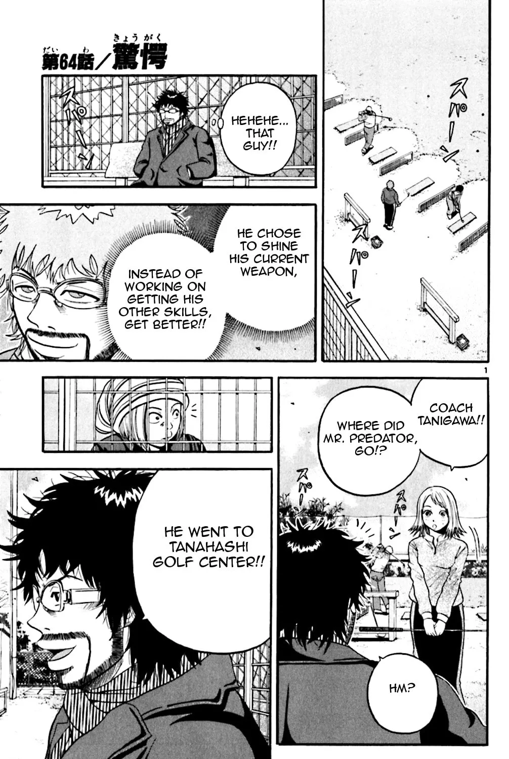 Read KING GOLF chapter 64 image 0 on Lezhin