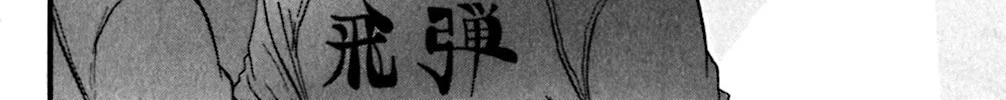 Read KING GOLF chapter 64 image 11 on Lezhin