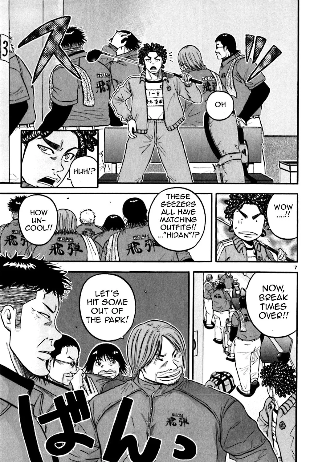 Read KING GOLF chapter 64 image 12 on Lezhin