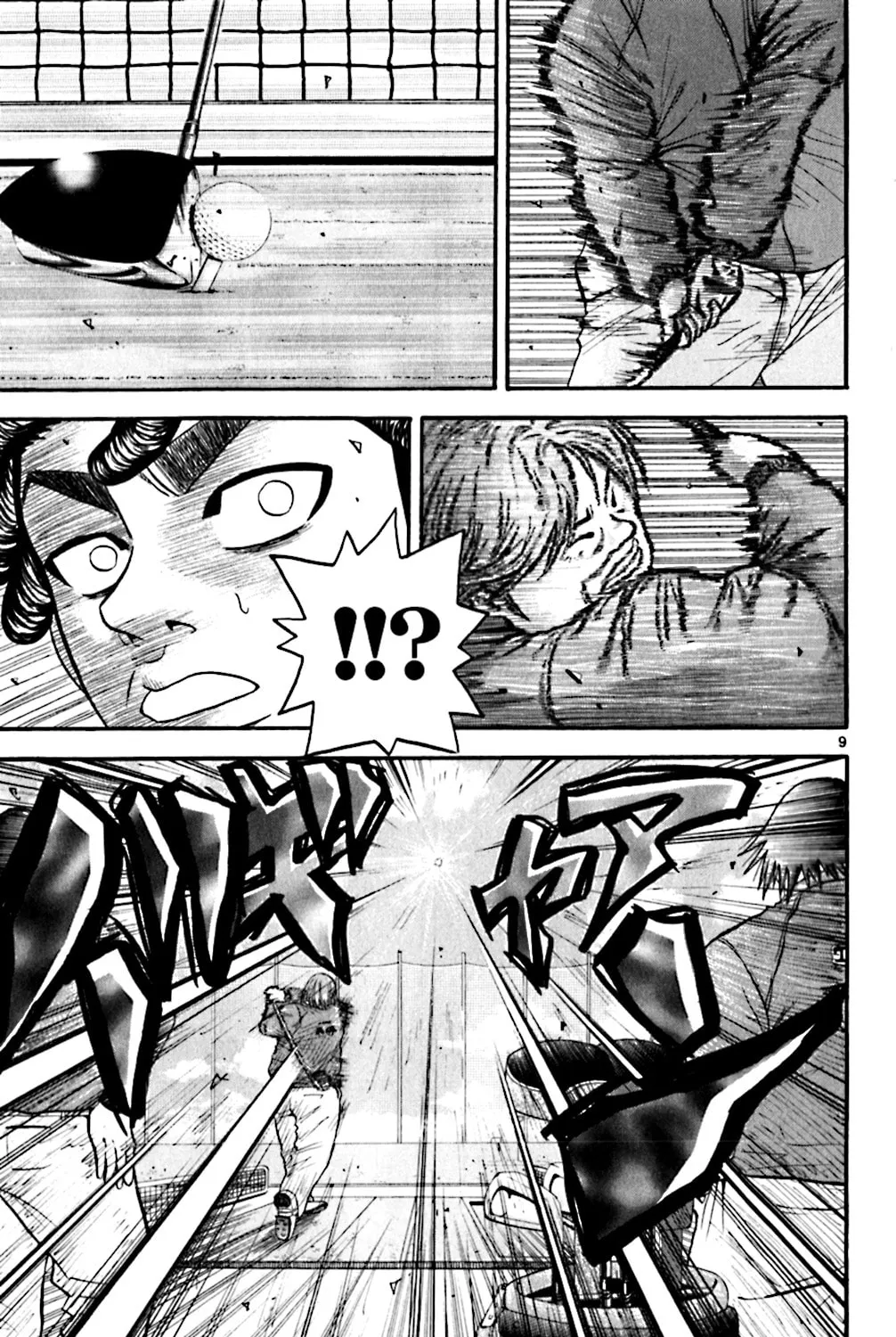 Read KING GOLF chapter 64 image 16 on Lezhin