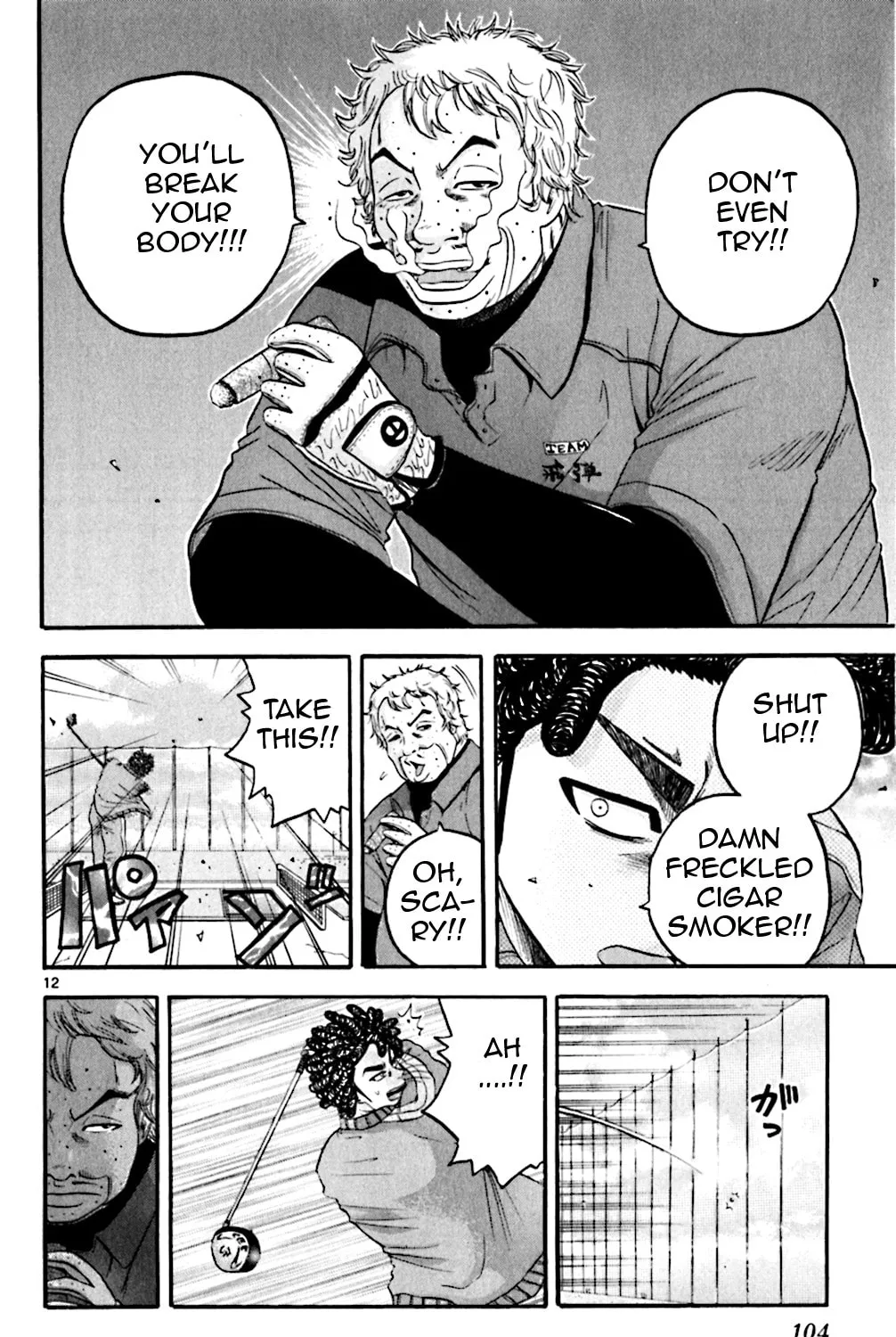 Read KING GOLF chapter 64 image 22 on Lezhin