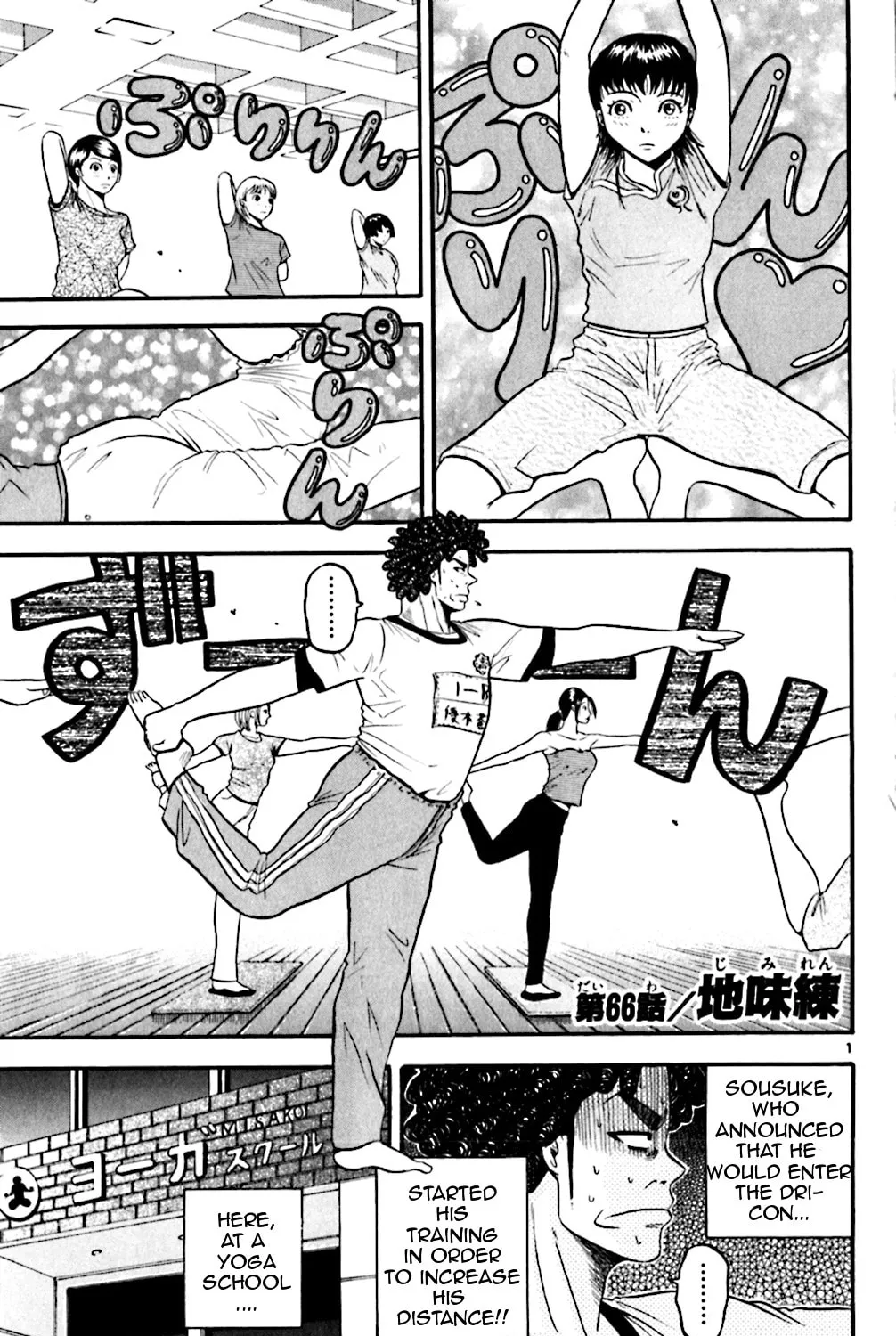 Read KING GOLF chapter 66 image 0 on Lezhin