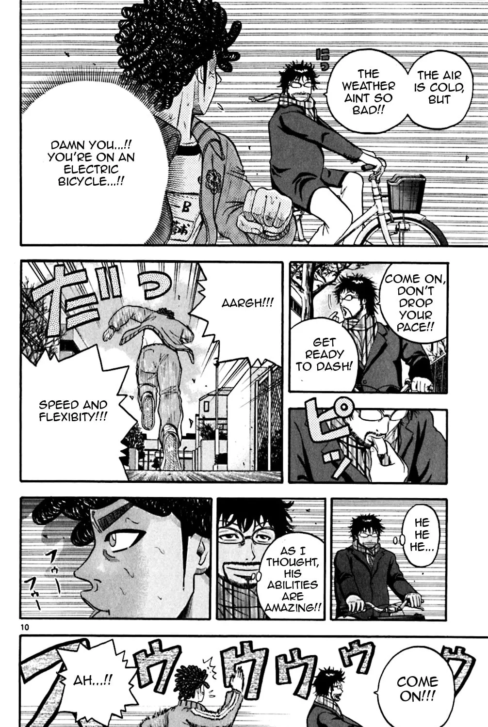 Read KING GOLF chapter 66 image 18 on Lezhin