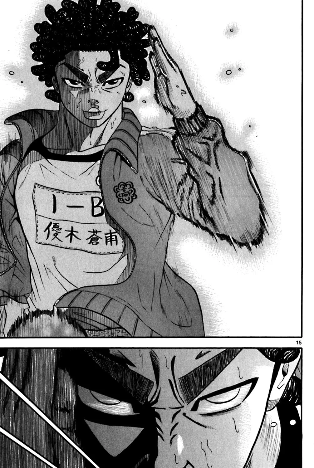Read KING GOLF chapter 66 image 28 on Lezhin