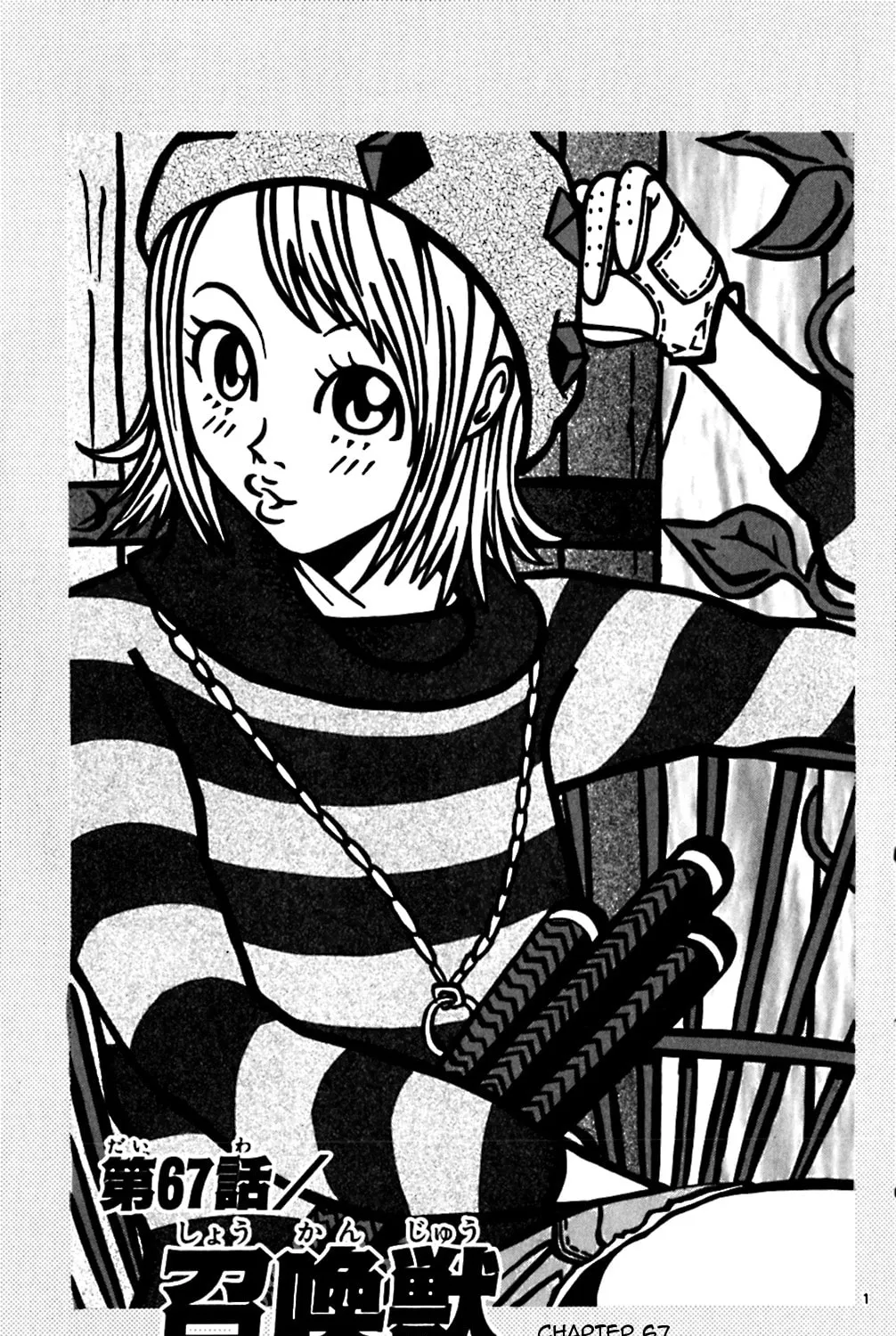 Read KING GOLF chapter 67 image 0 on Lezhin