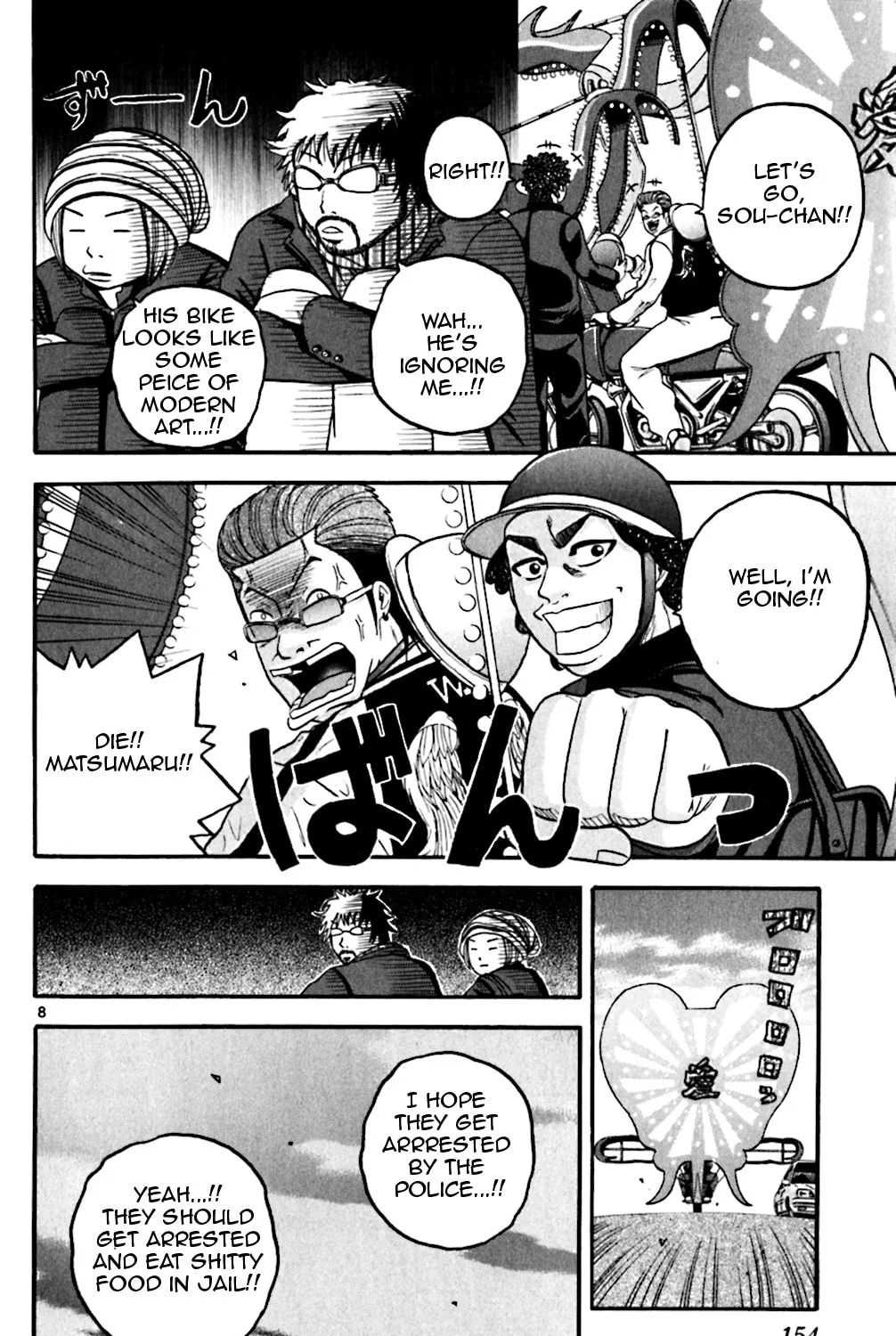Read KING GOLF chapter 67 image 14 on Lezhin