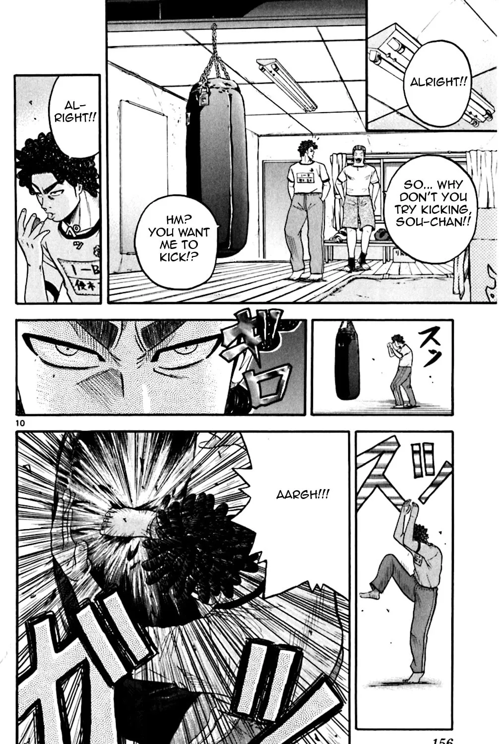 Read KING GOLF chapter 67 image 18 on Lezhin