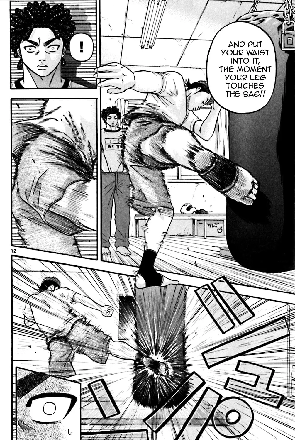 Read KING GOLF chapter 67 image 22 on Lezhin
