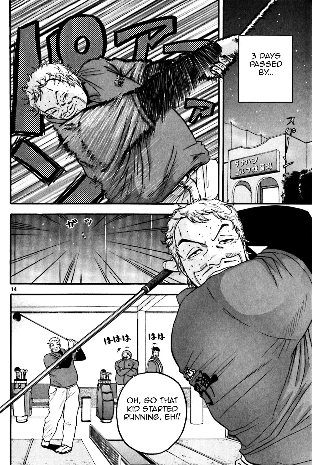 Read KING GOLF chapter 67 image 26 on Lezhin