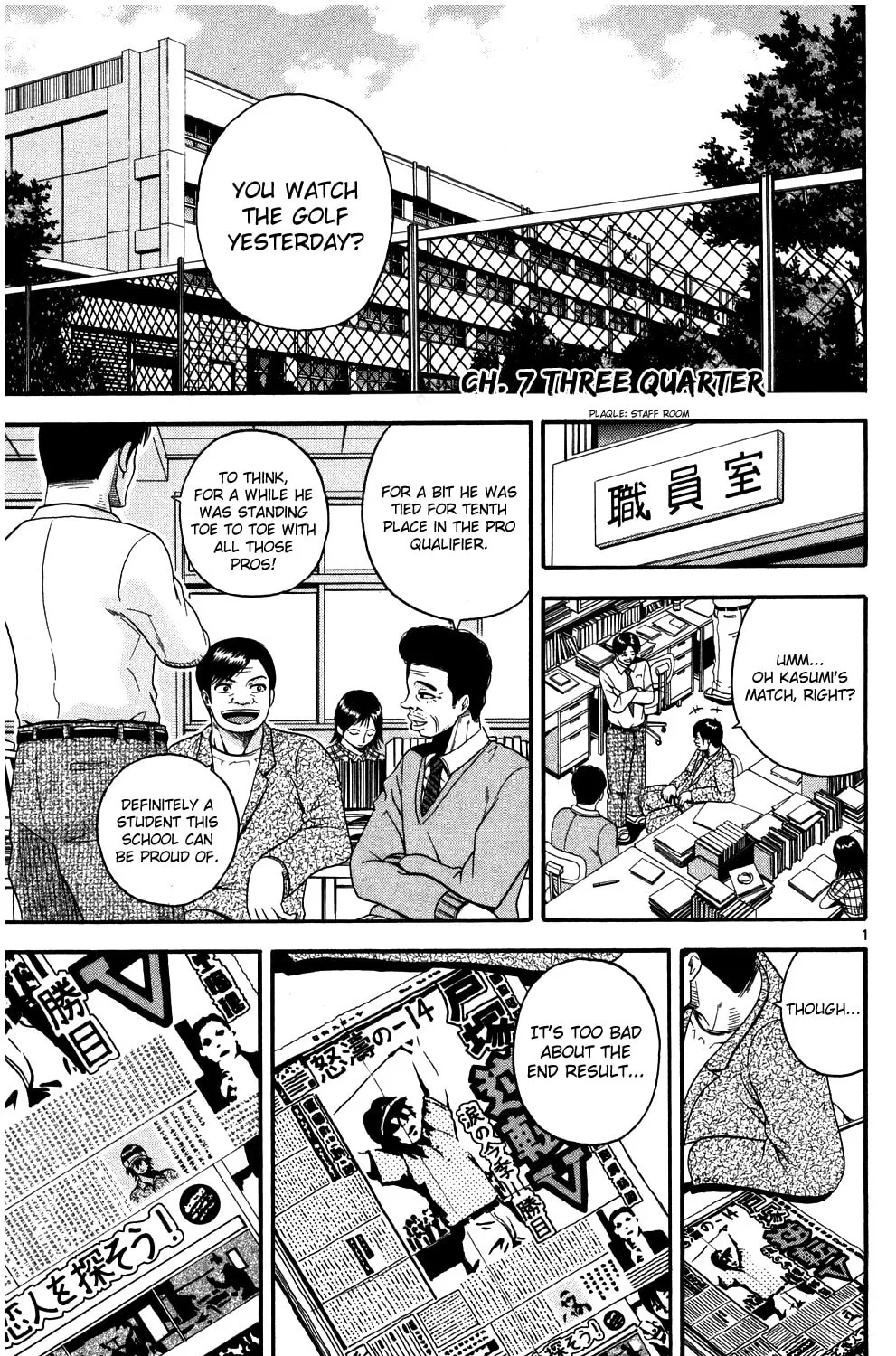 Read KING GOLF chapter 7 image 0 on Lezhin