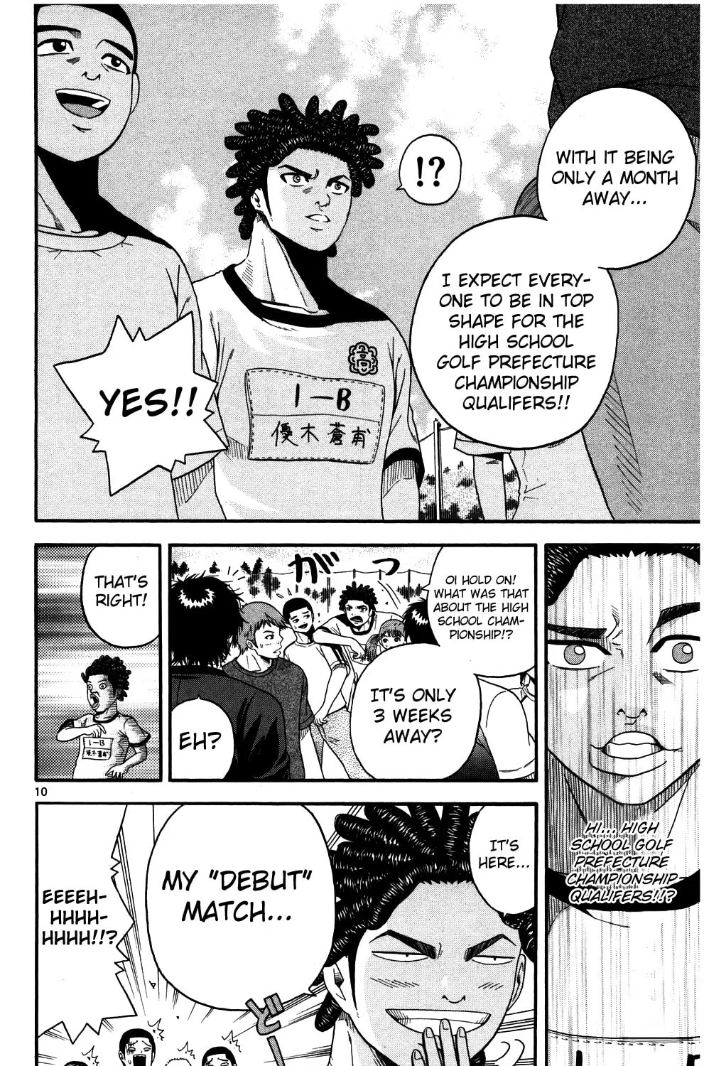 Read KING GOLF chapter 7 image 18 on Lezhin